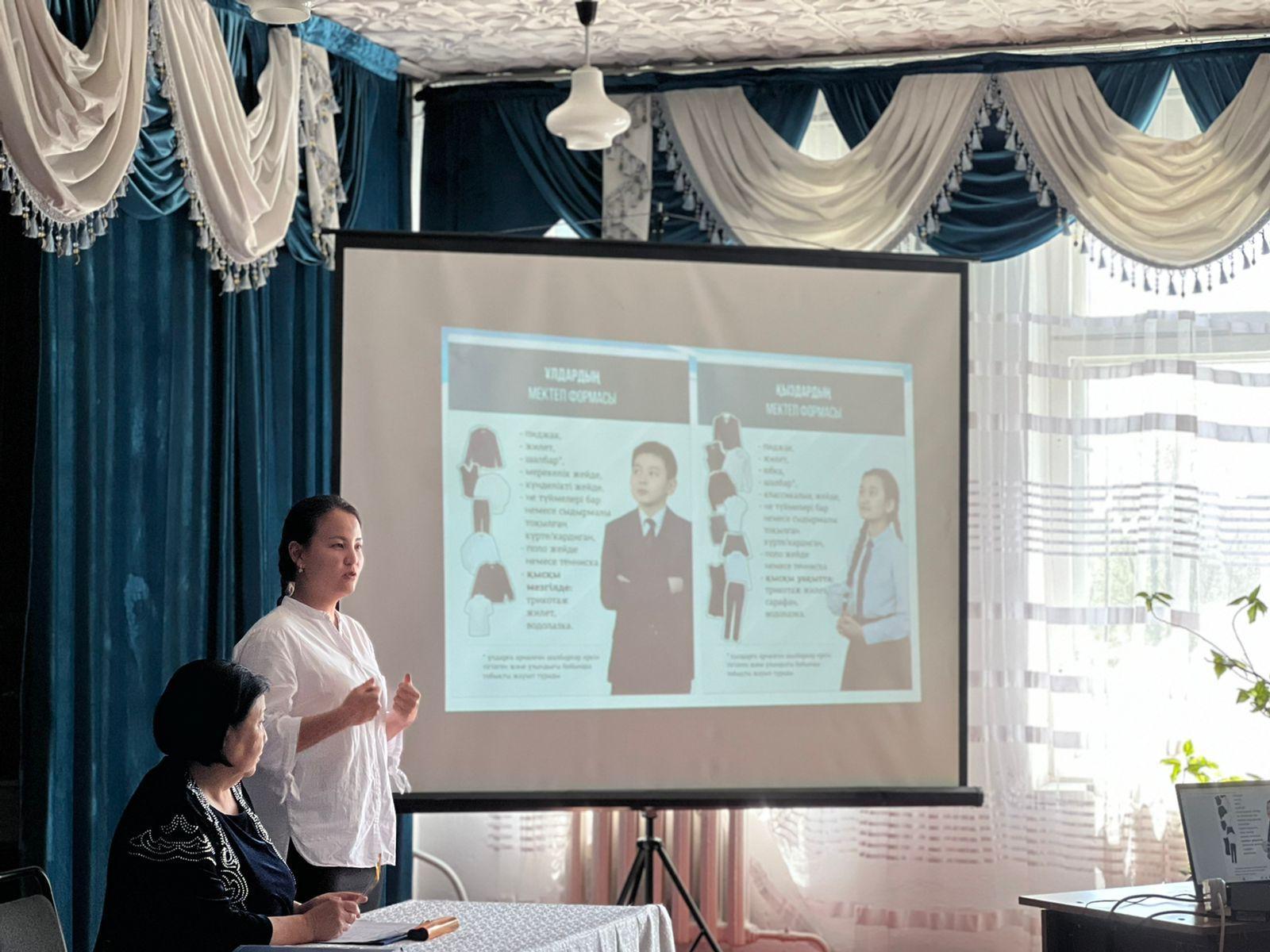 "Жаз мезгіліндегі балалардың қауіпсіздігі " тақырыбында ата-аналар мен оқушылар арасында жиналыс ұйымдастырылды